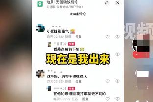 奥斯卡：客场备战有些艰苦，很开心用胜利和六粒进球作出回应