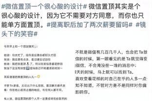 詹俊：希望新年努涅斯爆发 利物浦领先优势不明显毕竟仍4线作战